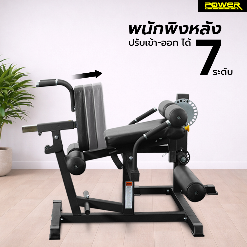 เครื่องบริหารกล้ามเนื้อขา POWER REFORM รุ่น LEGION PRIME LEG TRAINER LT-150